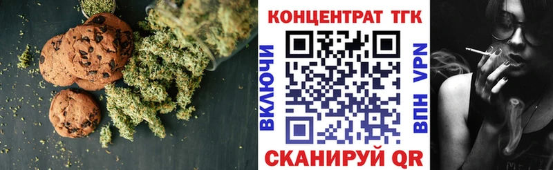 даркнет наркотические препараты  Яранск  Еда ТГК марихуана  МЕГА как войти 