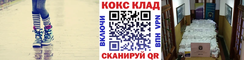 КОКАИН 99%  Яранск 