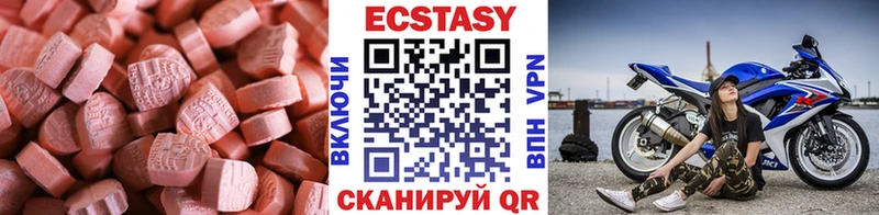 Ecstasy mix  Яранск 