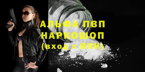спайс Тында