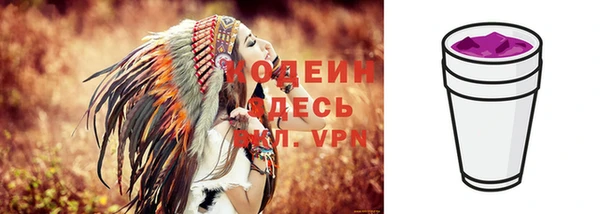 кокаин перу Тутаев