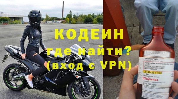 скорость Туринск