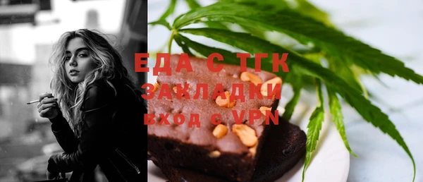 скорость Туринск