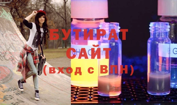 гидра Порхов