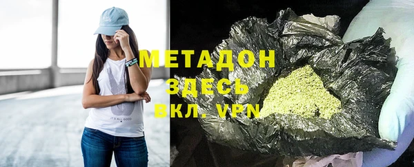 экстази Почеп