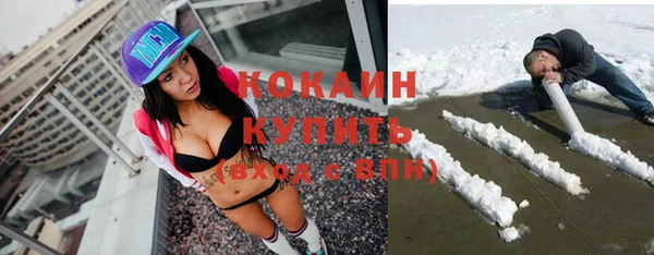 спайс Тында