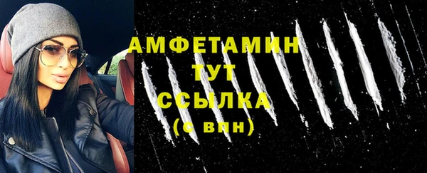 экстази Почеп