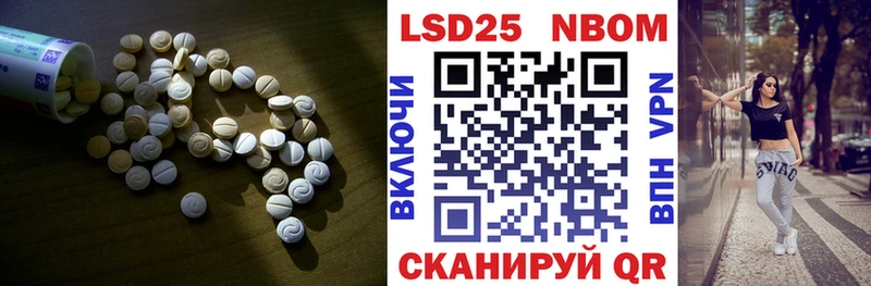 продажа наркотиков  Яранск  ЛСД экстази кислота 