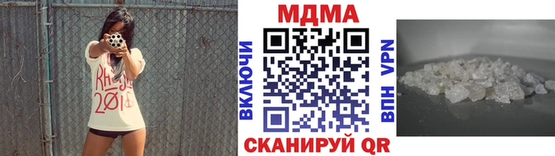 MDMA VHQ  Яранск 