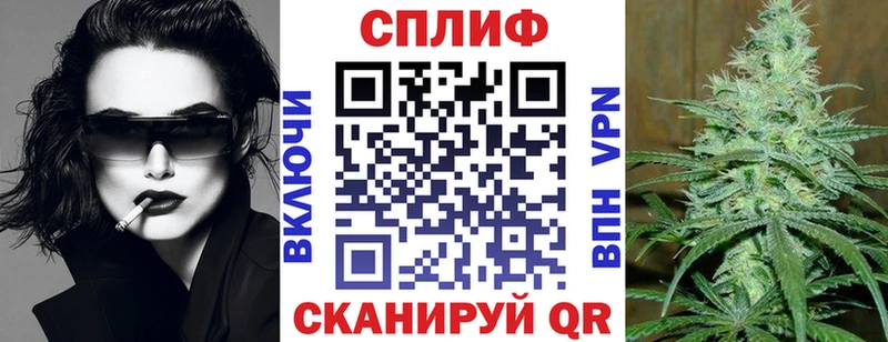 Канабис VHQ  цены   Яранск 